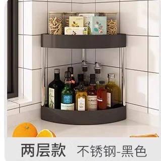 Shelf Rack Countertop No-drill Kitchen Home from Yomiego