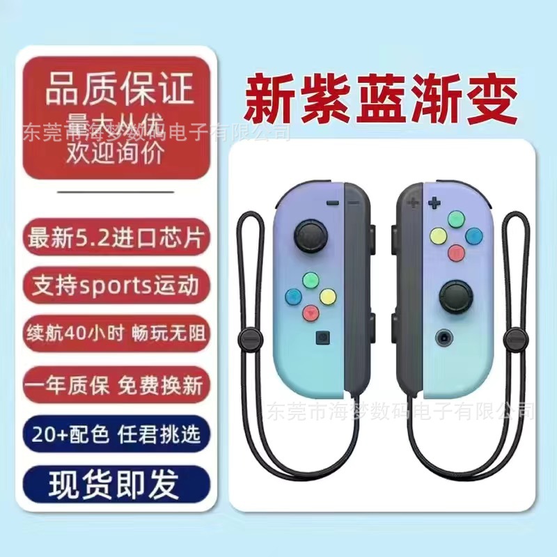 Blue and purple gradient