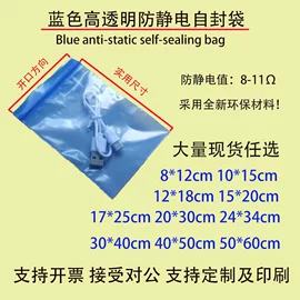 礼品袋;其他胶带;塑胶托盘