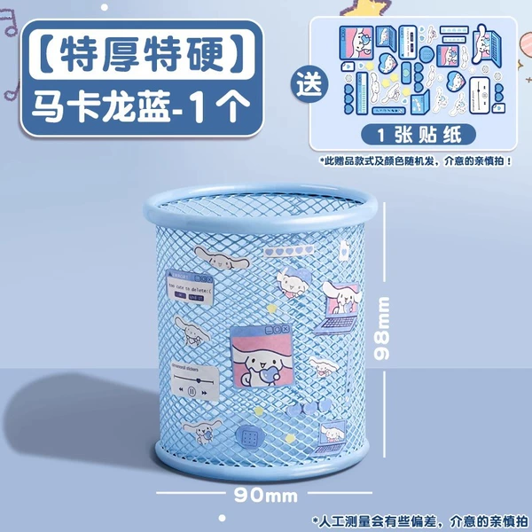 Macaron Blue-1/Send Jade Gui Dog Sticker