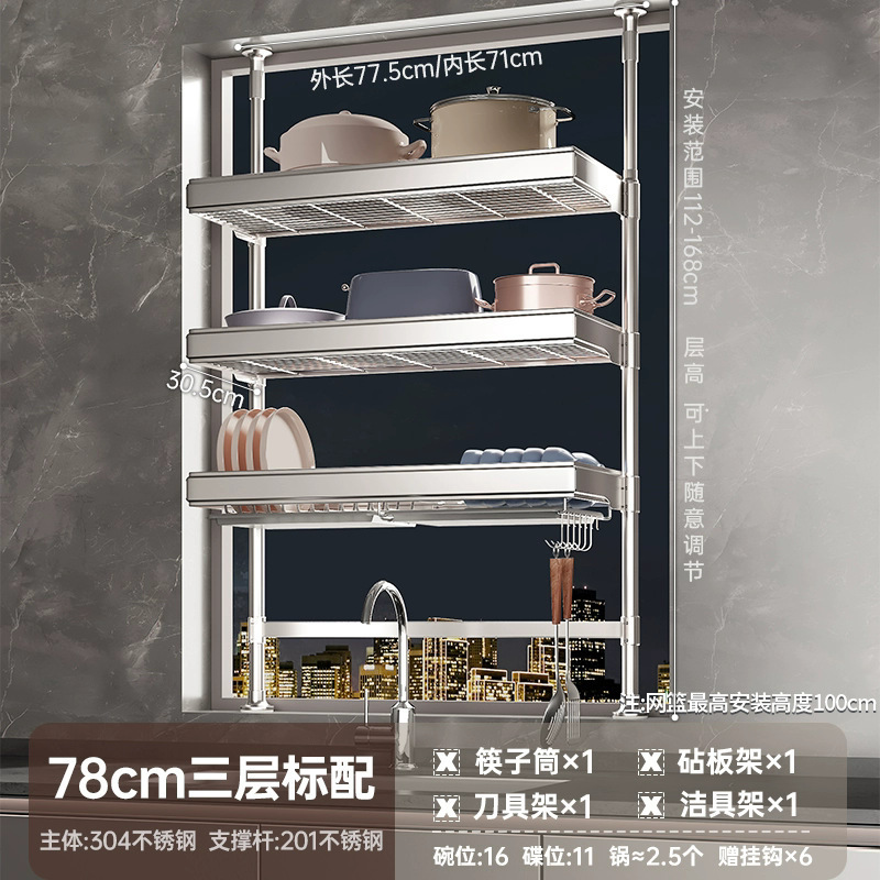 キッチントップステンレススチールシンクシンク収納ラック排水ラック食器収納ラック取り付けに便利|undefined