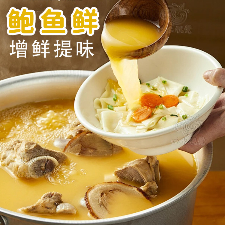 Dry and Diverse Abalone and Fish Maw Conch Juice with Enhanced Flavor, Fish Roe Abalone and Sea Cucumber Pearl Soup with Special Flavor Enhancer, Wholesale