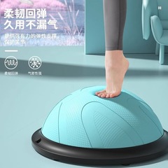 ABS防爆ベース三日月型ウェーブスピードボールヨガバランストレーニング子供の集中力/オフィス座りっぱなしリハビリテーション