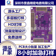 PCB�·��S��ֱ �Դpcb��·�� ����pcb�·����8С�r�Ӽ���؛