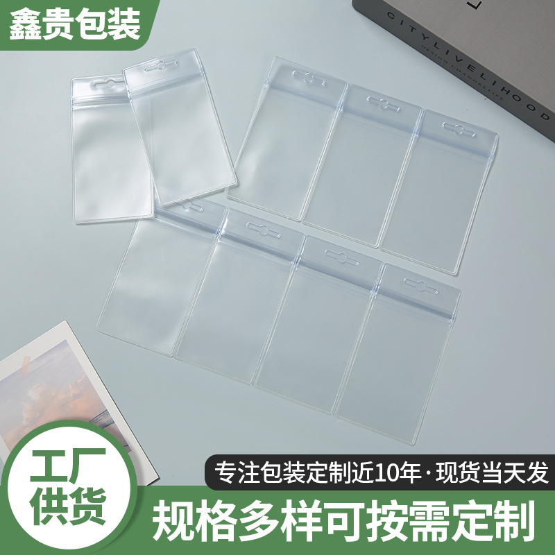 PVC durable zipper self-sealing bag manufacturers transparent LOGO printing can be hung waterproof and dustproof portable hook storage bag PVC durable zipper self-sealing bag manufacturers transparent LOGO printing can be hung waterproof and dustproof portable hook storage bag