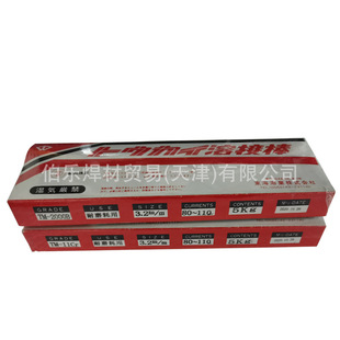 �ձ��|���ܘI���lMC-300��܇ģ�ߺ��l
