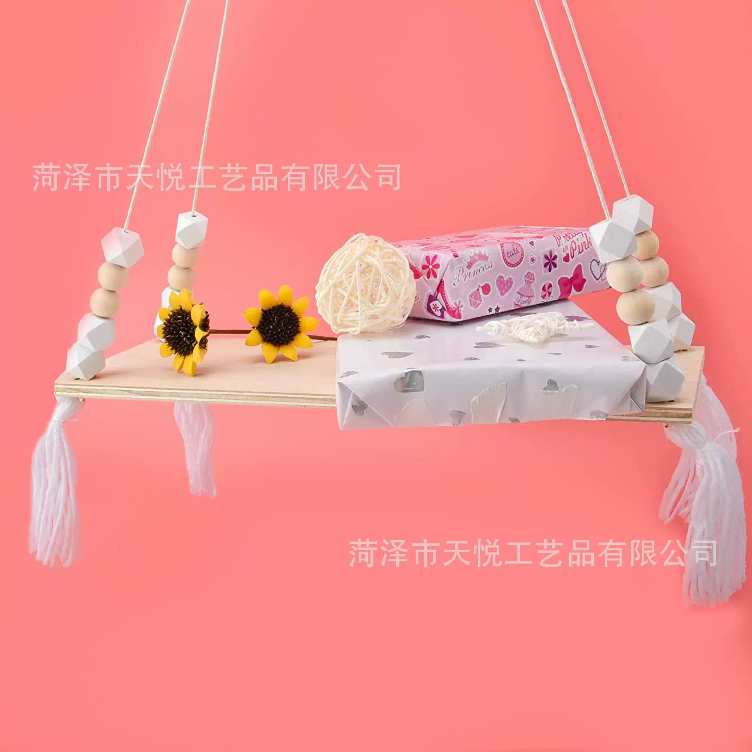 北欧货架壁挂板绳悬挂浮动搁板木制浮动货架储物带流苏珠壁挂架子