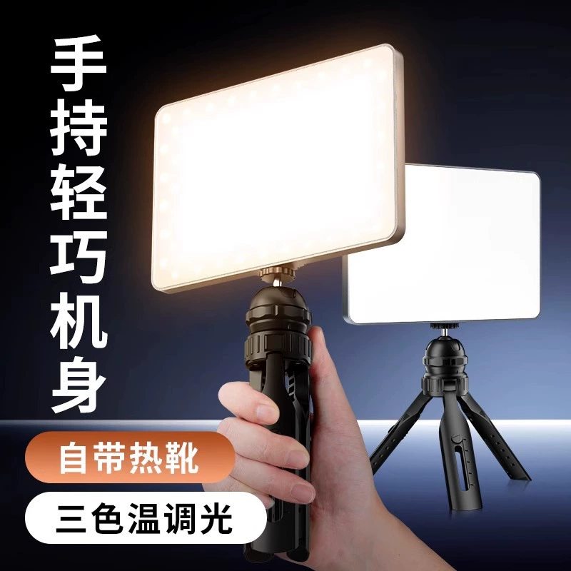 Камера, светодиодный свет под свет, портативная походная обувь, rectangular lamp, три цвета