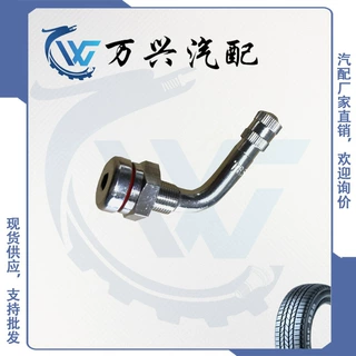 厂家生产气门嘴TR540系列产品，支持订 制，欢迎咨询