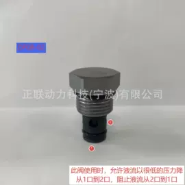 液压阀;球阀;溢流阀
