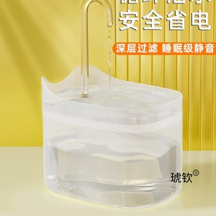 Cat Water Dispenser Automatic Circulation Smart Flowing Water Dispenser Kitten Water Dispenser Dog Water Bowl Pet Drinking Basin