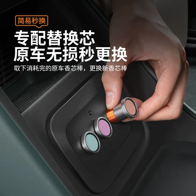 Suitable for Xiaomi Yu7/Su7 Car Other Automotive Interior Supplies