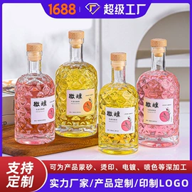 玻璃瓶;玻璃罐;化妆品包装