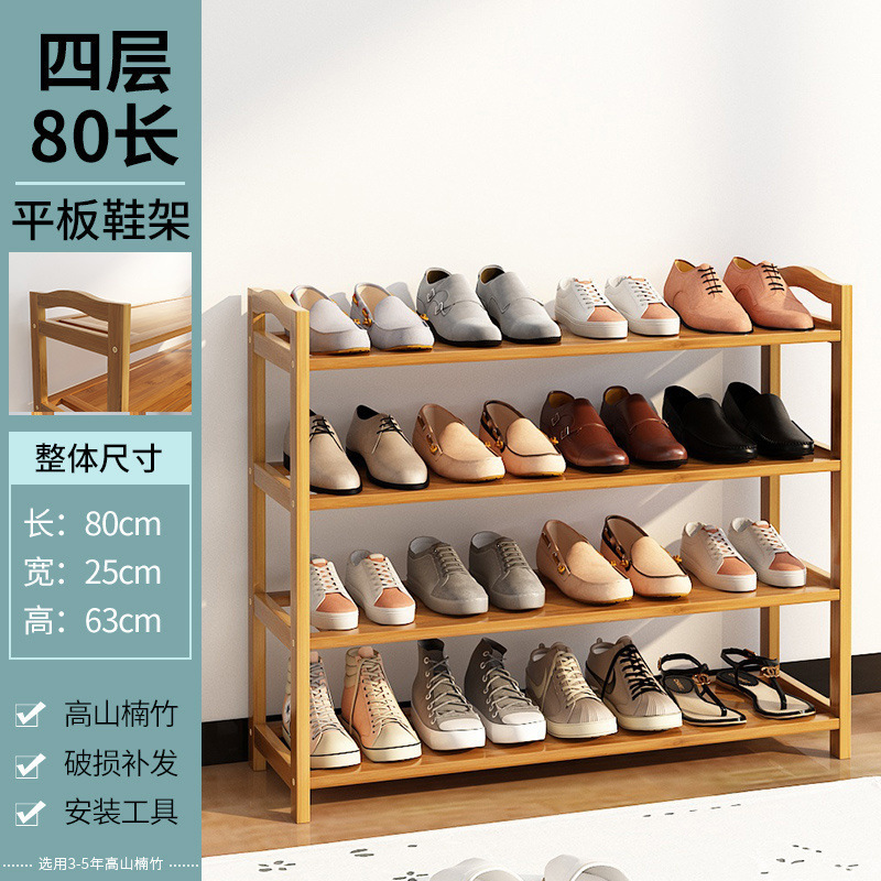 玄関用のシンプルな靴ラック、経済的な寮の屋内収納品、見栄えの良い多層防塵竹製の小さな靴キャビネット|undefined
