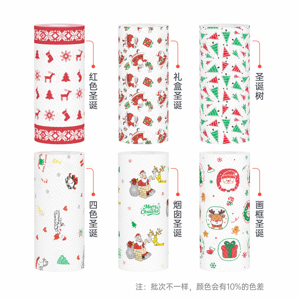 Grenzüberschreitender Export Weihnachtsmuster-Serie Küchenpapier Öl- und Wassersaugfähiges Papier Kreatives bedrucktes Weihnachts-Küchenpapier