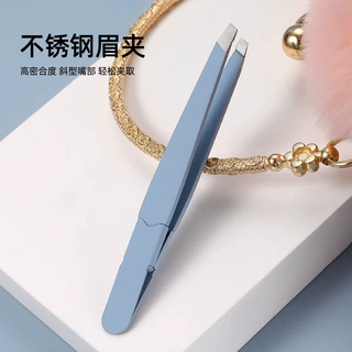 弹簧尾精密不锈钢睫毛拔毛钳小镊子眉夹 修眉拔胡子拔毛镊子定制