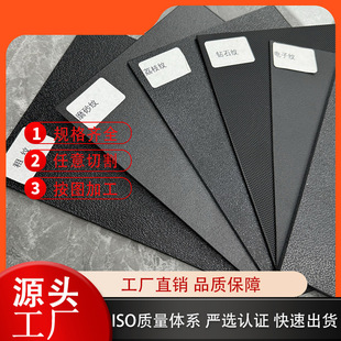 �S�ҹ���ĥɰ�y·ABS���absƬ�Ĳ�ɫabs�����܆���ĥɰ�y·pp/pe