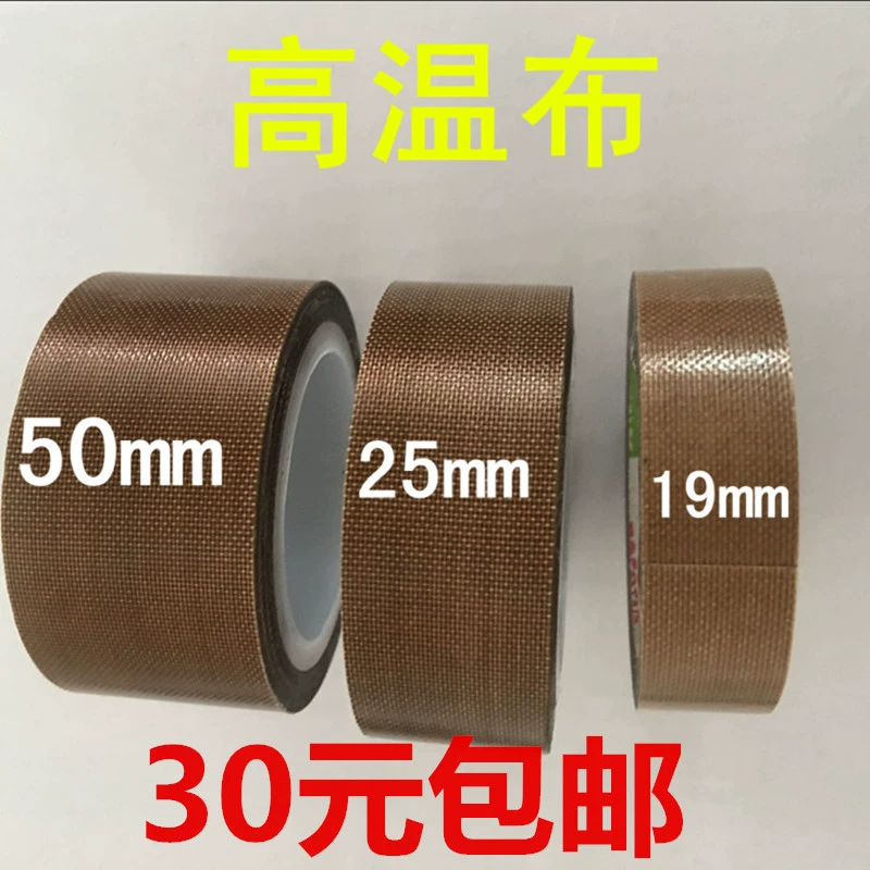Тефлоновая термостойкая клейкая ткань вакуумная машина для герметизации универсальные аксессуары теплоизоляционная ткань клейкая лента клейкая лента для высокотемпературной ткани
