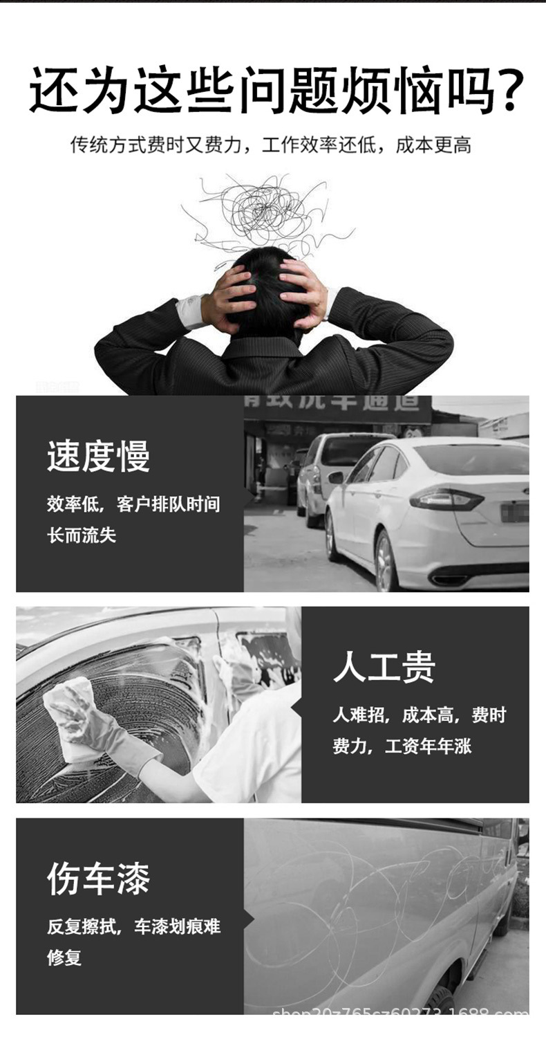 Automatic tunnel car washer construction site project closed tunnel car washer unattended gas station