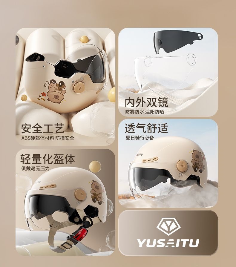 New national standard 3C certified electric vehicle helmet for men and women, summer sun protection, suitable for all seasons, adjustable riding safety helmet