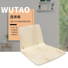 多层板椅子座板背板弯曲木家具配件餐椅板简约实用餐椅连体板