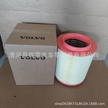 ����������21834205 21243188 21115483 C331460/1 RS5730��о