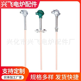 电热圈;管夹;热电偶
