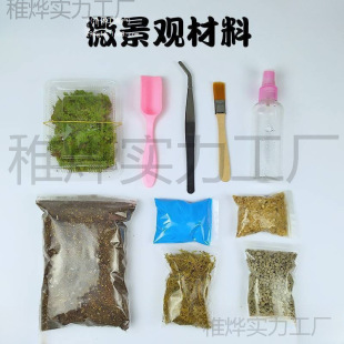 �ֹ�ˮ̦����̦�\΢���^΢���^�pʯ�I�B��diy���ϰ�����ֲ���B��