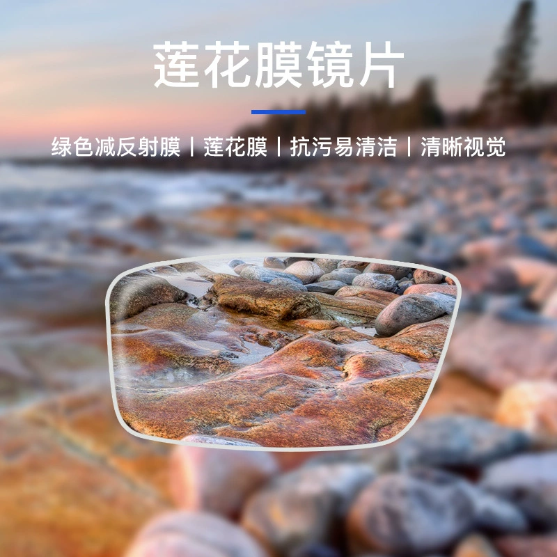 [正品蔡司配镜近视树脂镜片A系列莲花膜变色镜片原厂加工1.61散光]