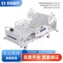 医用养老院电动老人病床