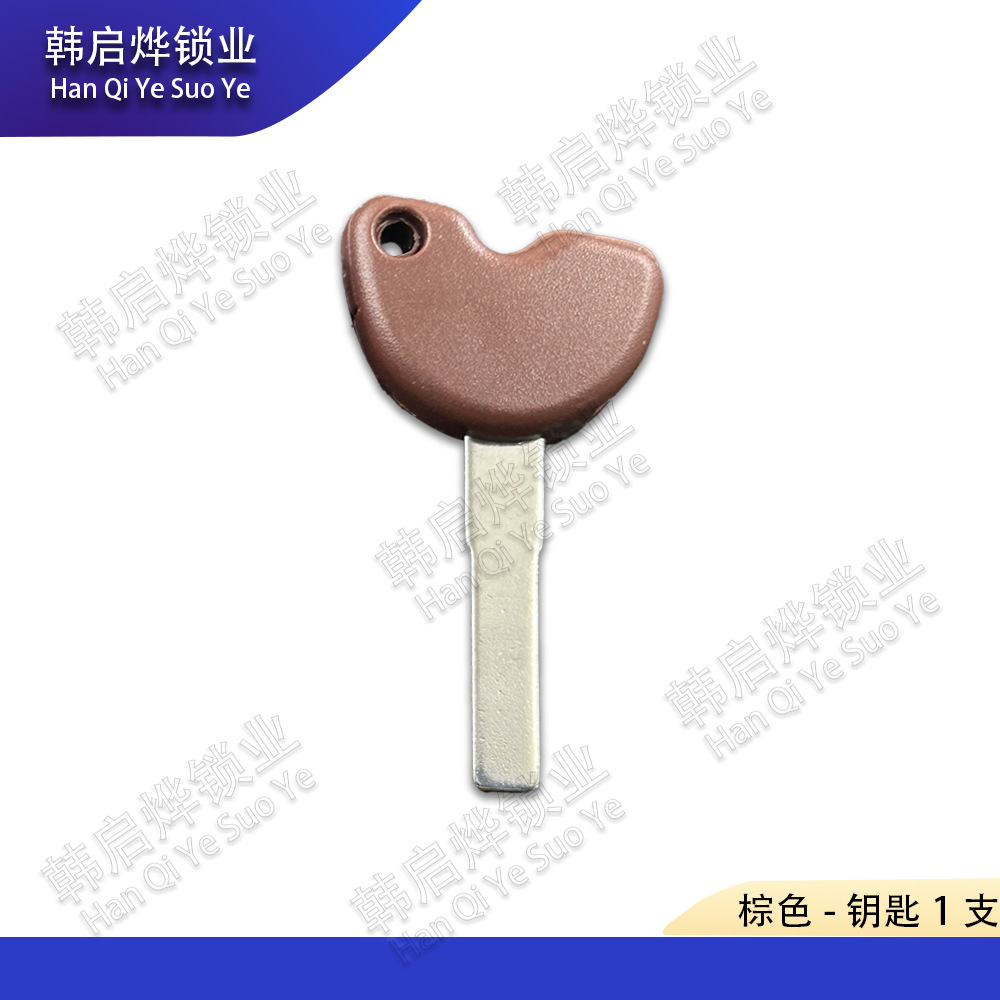 Suitable for Italian Piaggio Mp3 250 500 Girella 500 Key Blank, Can Be Equipped with a Chip