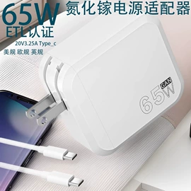 电源适配器;笔记本配件