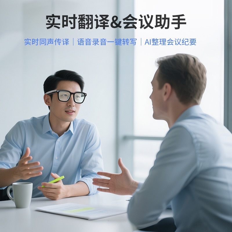 2025 新しい AI 撮影メガネ抗青色光スマートメガネ Bluetooth オーディオ変色メガネサングラスワイヤレスヘッドセット|undefined