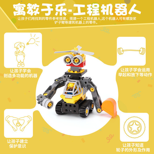 Compatible with a certain tall particle technology building block mechanical gear 9656 Variety Engineering 45002 bulk accessories teaching aids