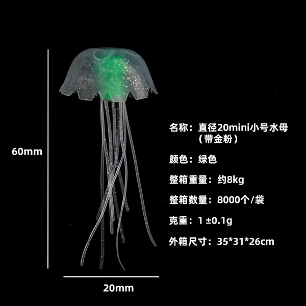 Green, small, diameter 20mm
