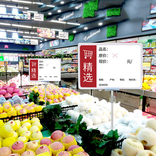 A4 Vertical Supermarket Billboard Poster Frame Fresh Product Label Pop Display Stand Price Tag Price Tag