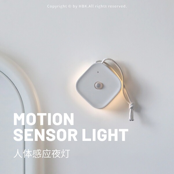 Creative physiological induction night light for bathroom