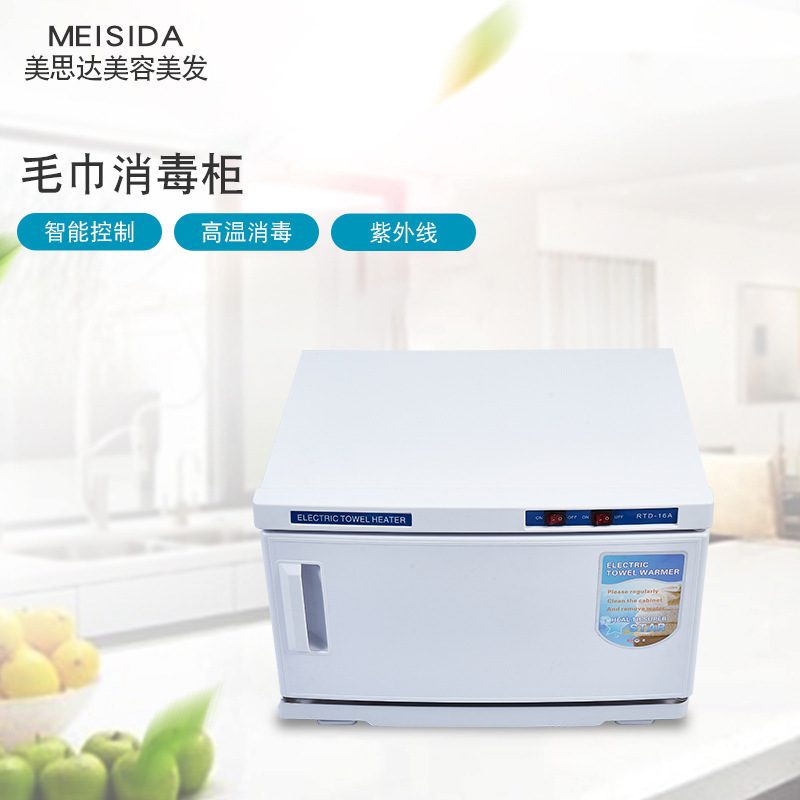 Disinfection instrument cross-border supply household beauty salon disinfection cabinet hospital antivirus cabinet direct sales 16A towel disinfection cabinet