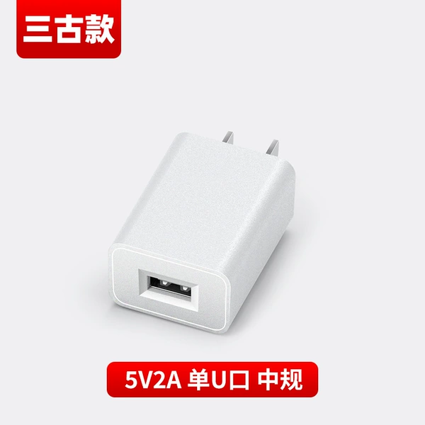 SG model-5V2A single USB port 3C certified frosted model