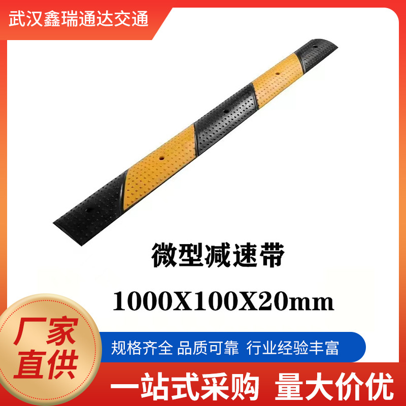 Reductores de velocidad de goma para carreteras, exteriores, escuelas, canales de plástico, placas amortiguadoras, resistentes a la presión, límite de velocidad para zonas residenciales