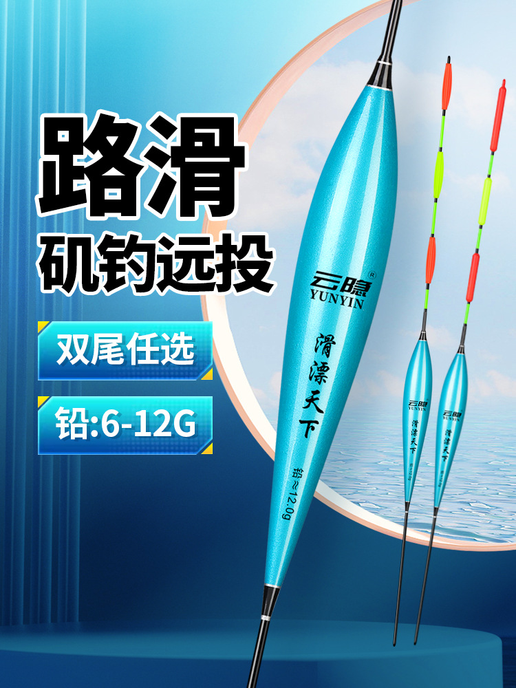 Deriva de carpa plateada y cabezona, flotación de objetos grandes, flotación al por mayor llamativa y gruesa, flotación de peces de hierba de alta sensibilidad, flotación de tiro lejano, flotación de nano carpa plateada y flotación de cabezona