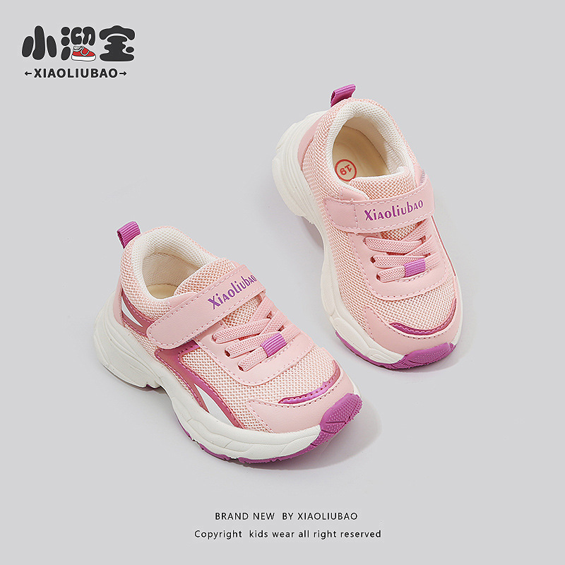 Zapatos para niños Zapatillas de deporte para niñas de 1 a 3 años de edad 5 zapatos funcionales para niños de dibujos animados antideslizantes de fondo suave para niños y niñas