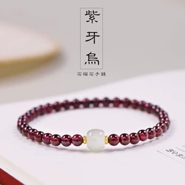 手链;挂饰挂件;项链