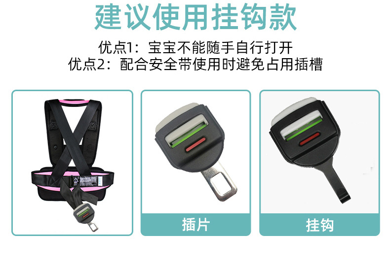 Universal Multifunctional Travel Vest for Bus and Airplane Seats, Essential Car Supplies, Car Child Safety Harness