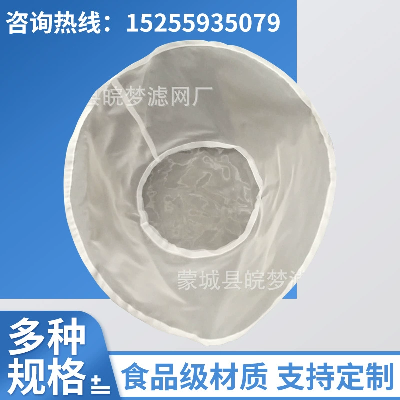 Мешочек-фильтр из нетканого материала с завязками, мешочек для отвара из порошковых лекарств, мешочек для традиционной китайской медицины, чайный пакетик, фильтрующий материал