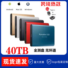 跨境硬盘64t移动硬盘工厂批发扩容升级移动硬盘2t便携式SSD硬盘8T