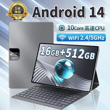 N716游戏平板电脑10.1寸三合一全网通4G跨境代发廉价畅销外贸GPS