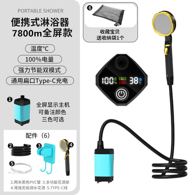户外淋浴器洗澡露营工地宿舍家用简易电动移动花洒跨境套批发|undefined