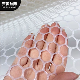 其他安全网;养殖网;铁丝网