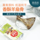 Large sheep fan bone (no meat wear)